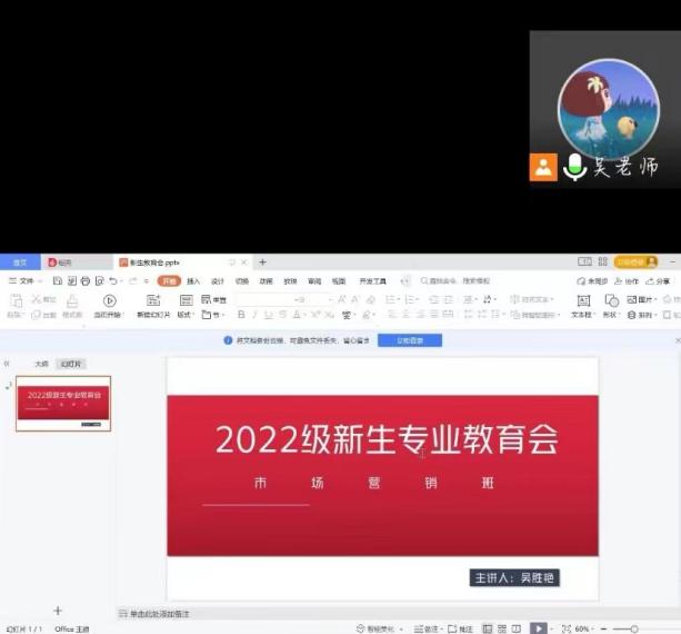 微信图片_20220926144147